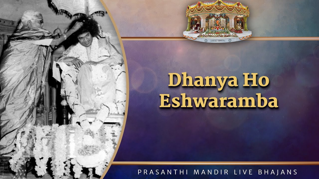 Dhanya Ho Eshwaramba | Prasanthi Mandir Live Bhajans | Sai Kulwant Hall