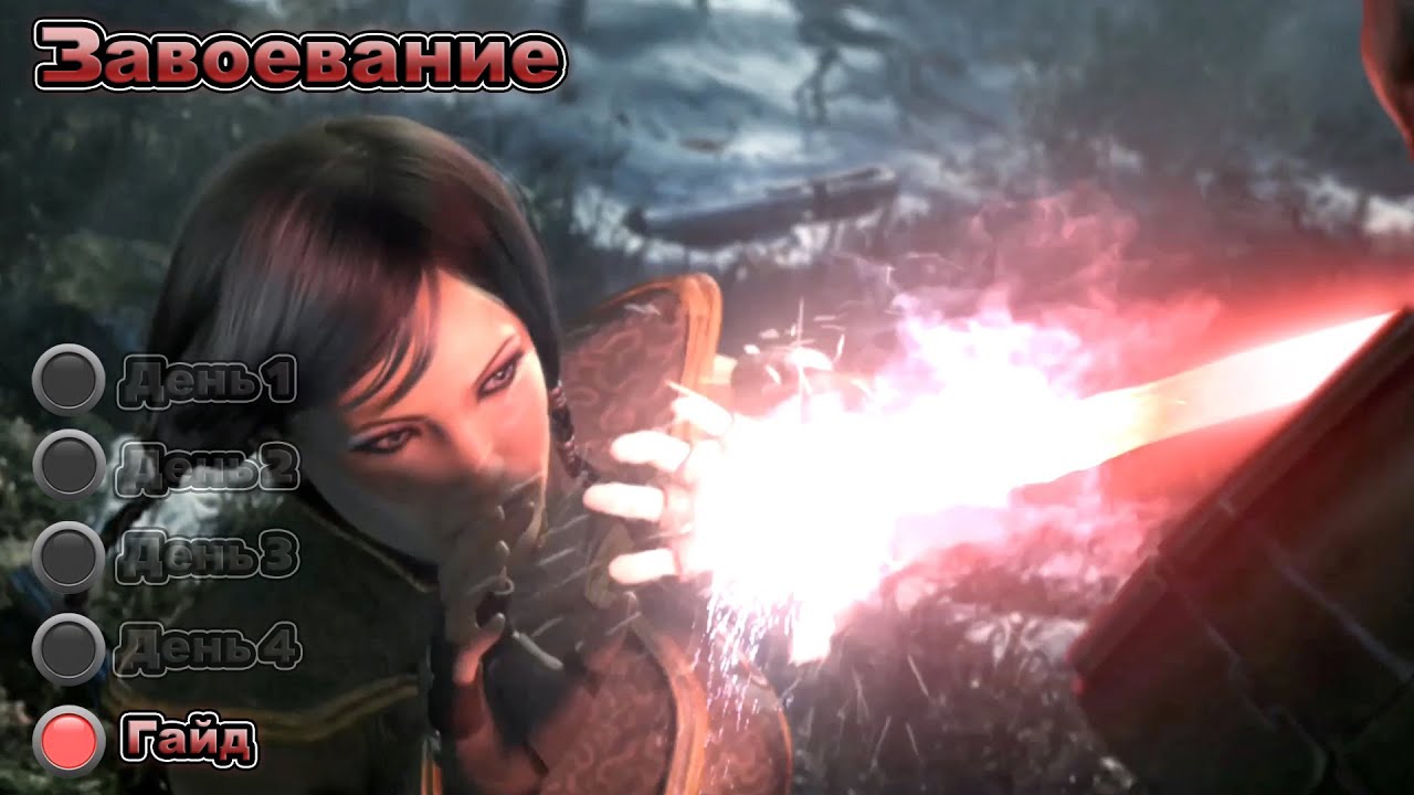Star Wars Galaxy of Heroes. Путь к Сатель Шан. Полный гайд завоевания