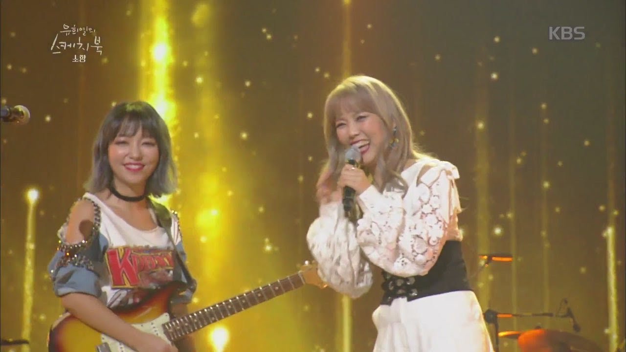 소향 So Hyang - 너의 노래 The Song Begins (feat Jinjoo of DNCE)