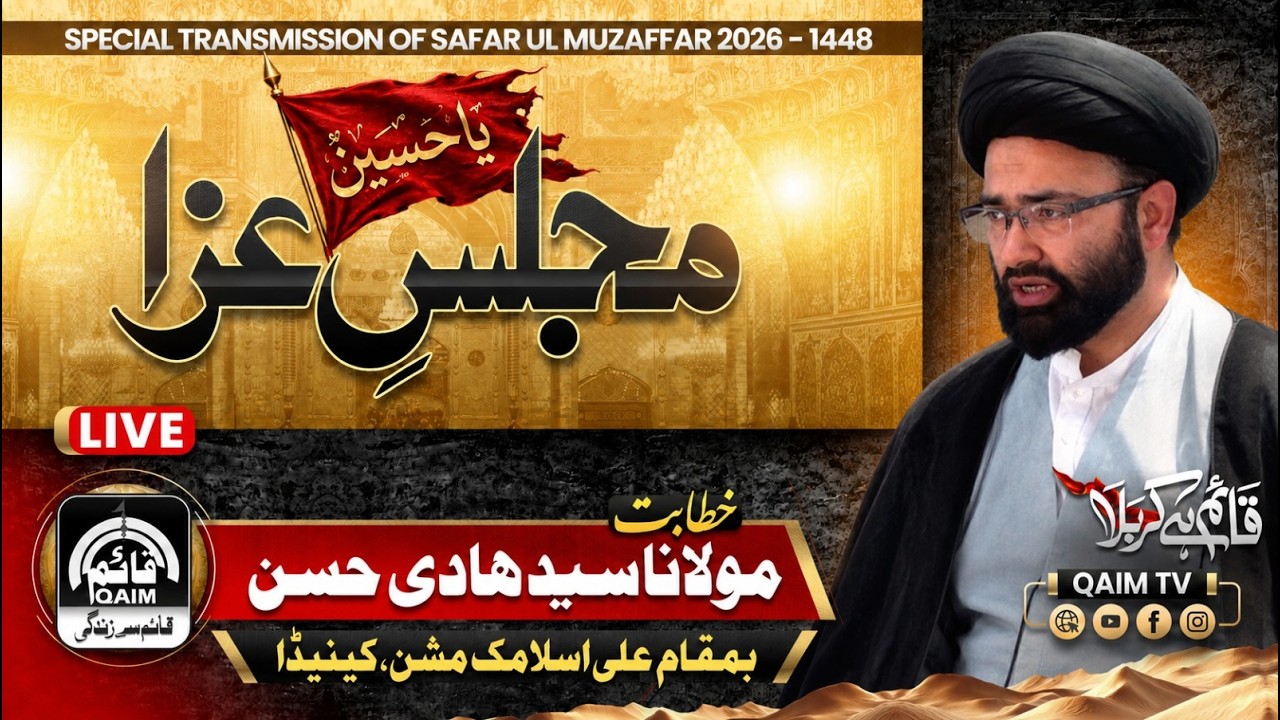 🔴Live | Maulana Hadi Hasan | Ashra e Majalis | Ali Islamic Mission | 7th Safar