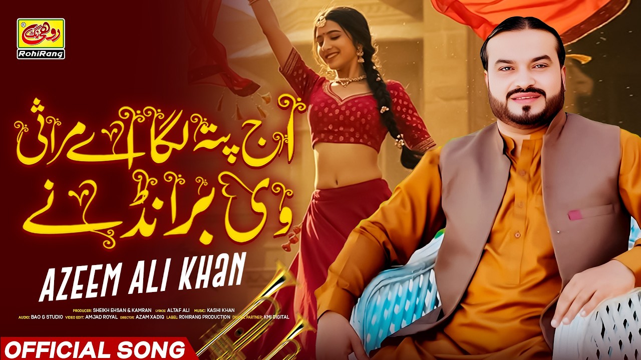 Ajj Pata Laga Ay Mirasi Vi Brand Ne | Azeem Ali Khan | Official Song | 2026 Song || Rohi Rang