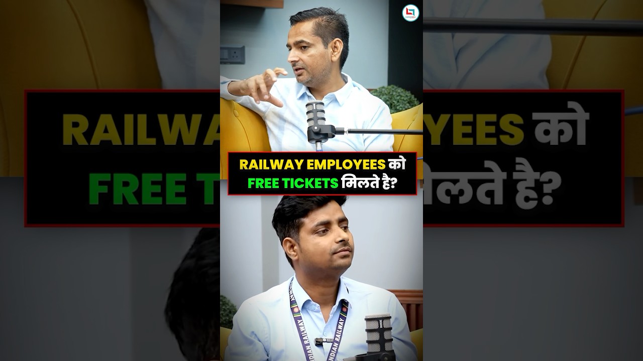 Railway Employees को Free Tickets मिलते है?🤔#railwayexam #rakeshyadavsir #freetickets #careerwill