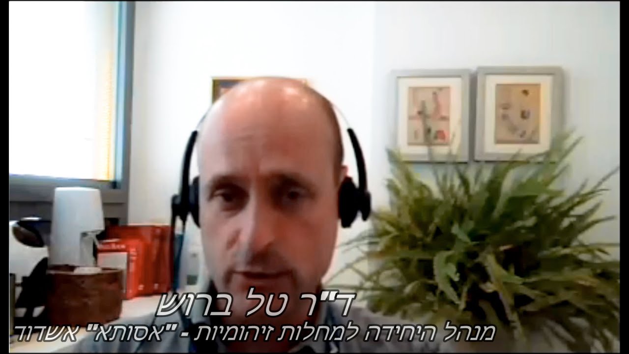 עמותת אמ