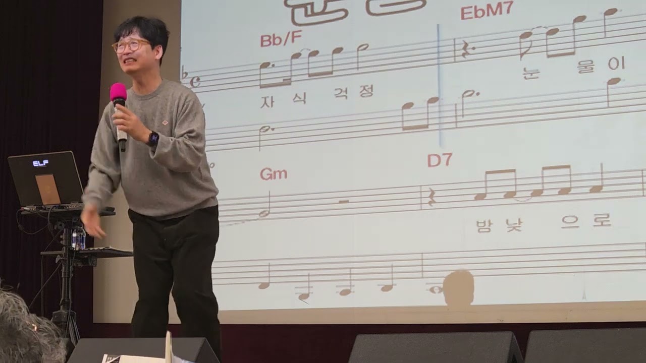 김연자노래♡흰꽃 ❤️장인환쌤 노래교실 