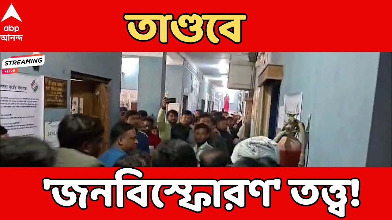 SIR News LIVE | বিতর্কের মুখে জনবিস্ফোরণের সাফাই মণিরুলের | ABP Ananda LIVE
