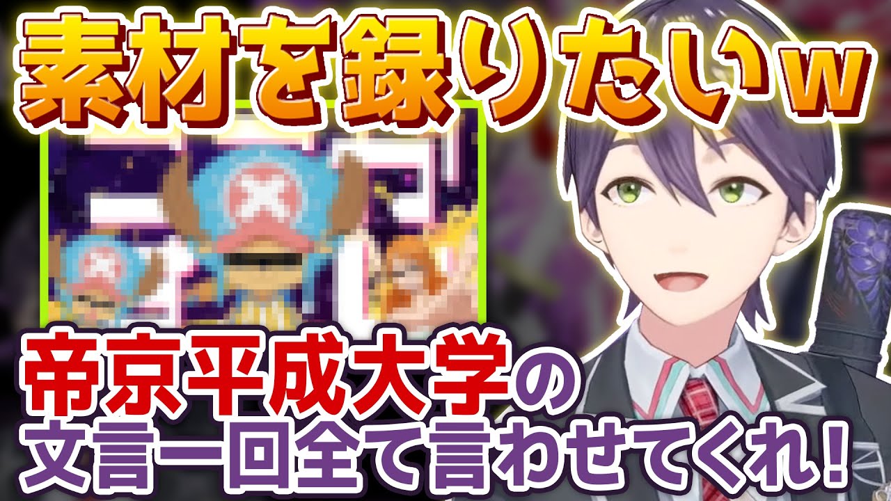ついにメンバーシップを開設した剣持がメンシでやりたいこと【剣持刀也/にじさんじ切り抜き】