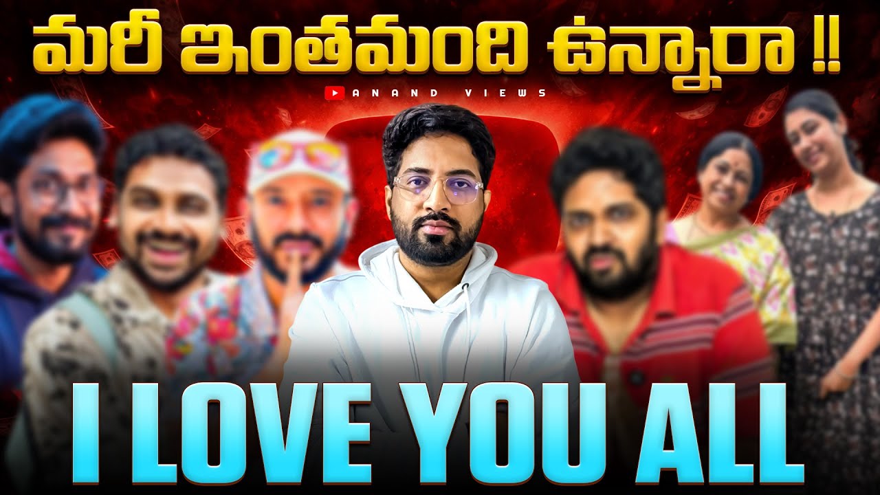Not Just Mahidhar: Many YouTubers Beg Subscribers for Money | Prasad Tech Telugu | Anand Views