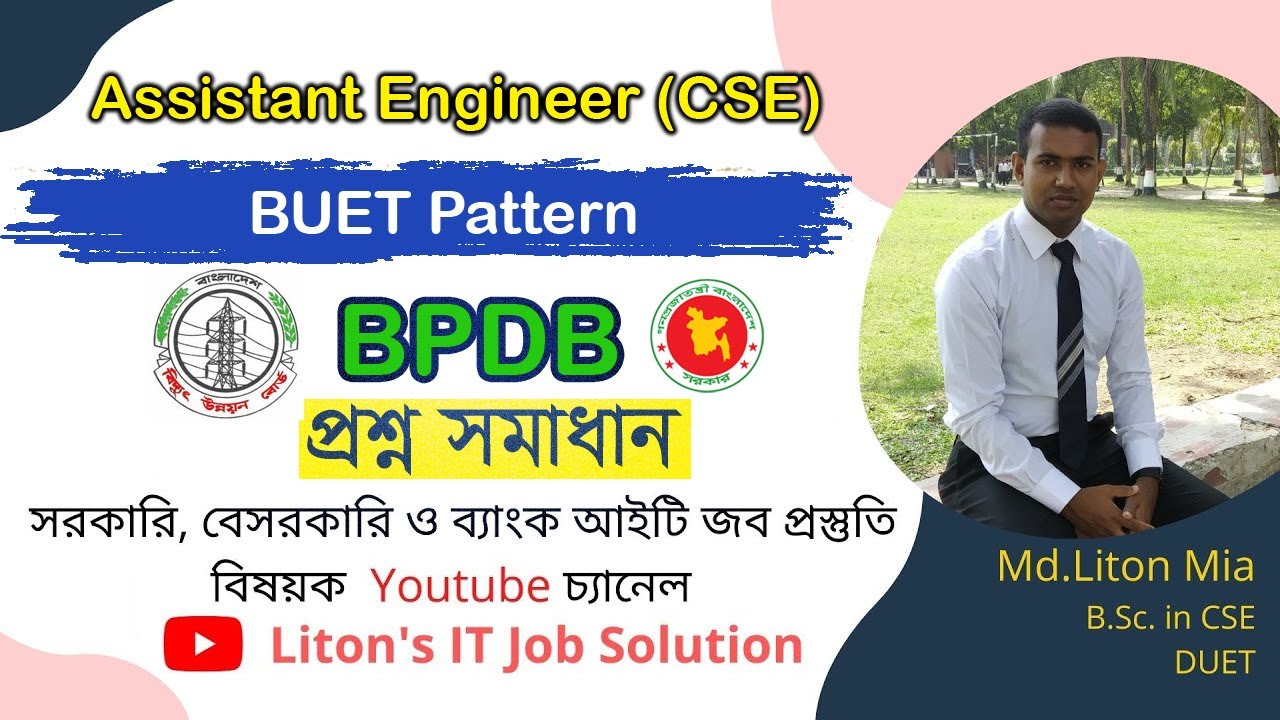BPDB | Assistant Engineer (CSE) | Previous Question Solution | BUET Pattern | Full Question