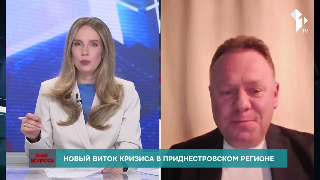 Ситуация в приднестровском регионе остается 