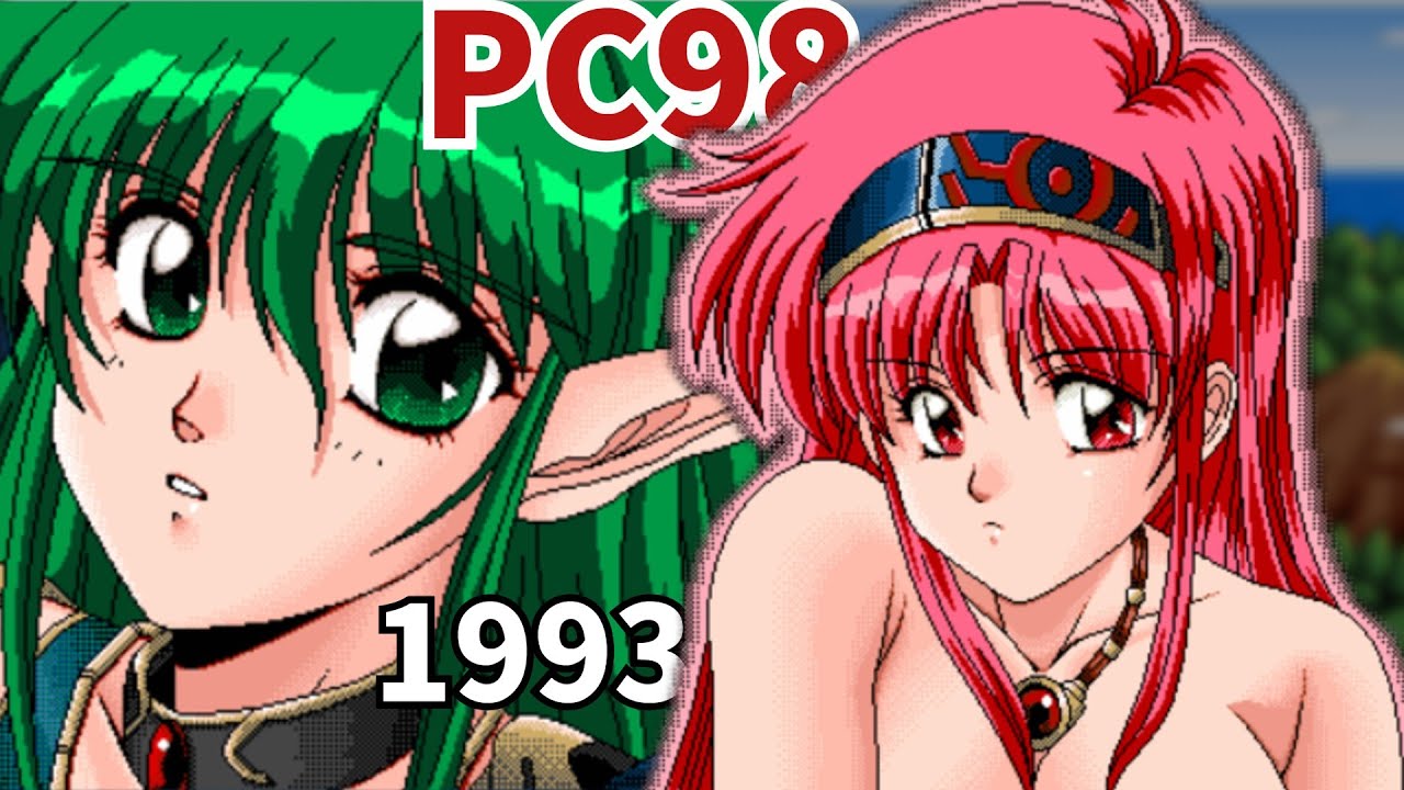 「麻雀幻想曲II」PC98 Mahjong Fantasia 2 アクティブ (Active) 1993