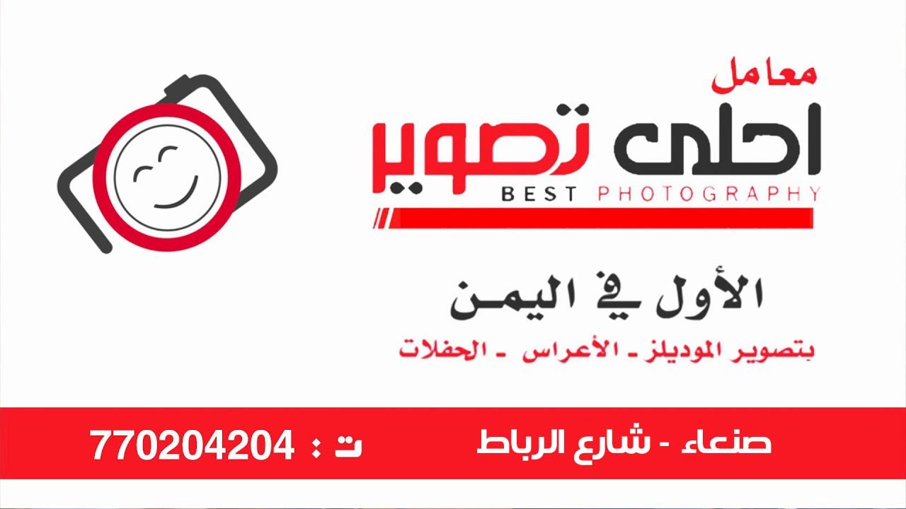 بث مباشر افراح ال المقبلي - الفنان - حمود السمة - المقيل - قاعة قصر السعيدة.