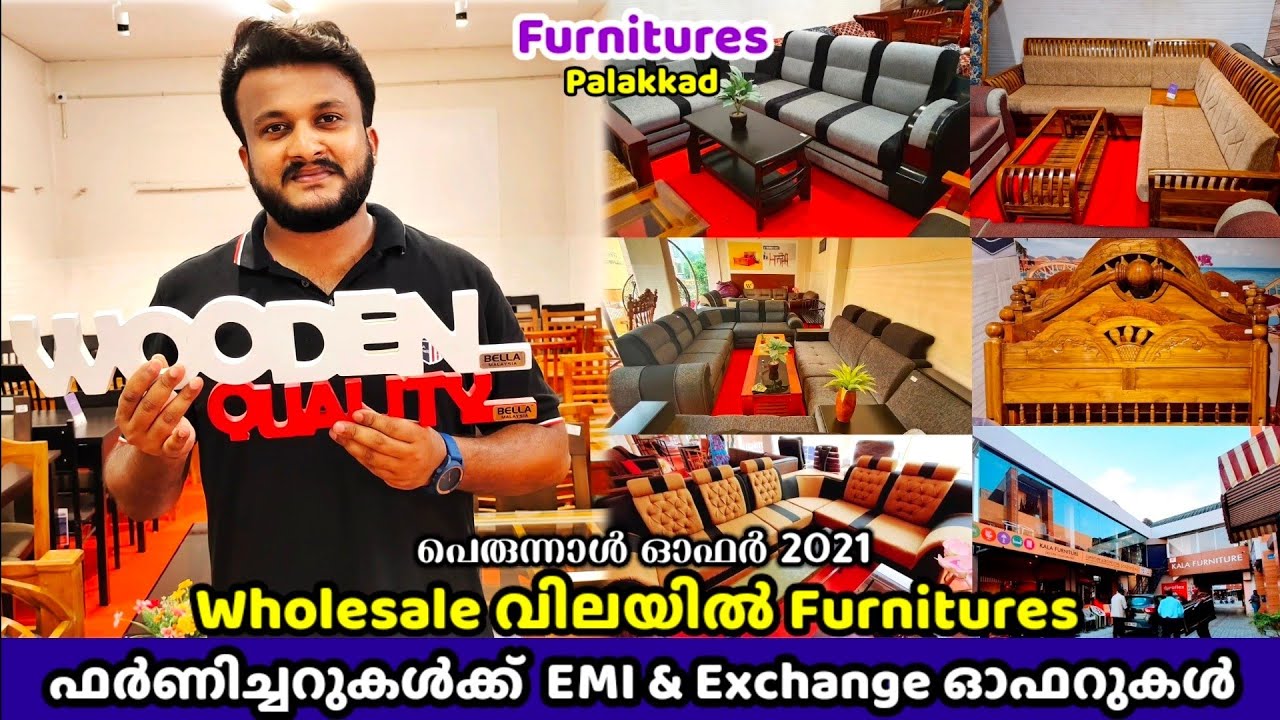 ഏറ്റവും വിലക്കുറവിൽ ഫർണിച്ചറുകൾ വാങ്ങാൻ പറ്റിയ കിടിലൻ ഷോപ്പ് | Best shop to buy Branded Furnitures👌