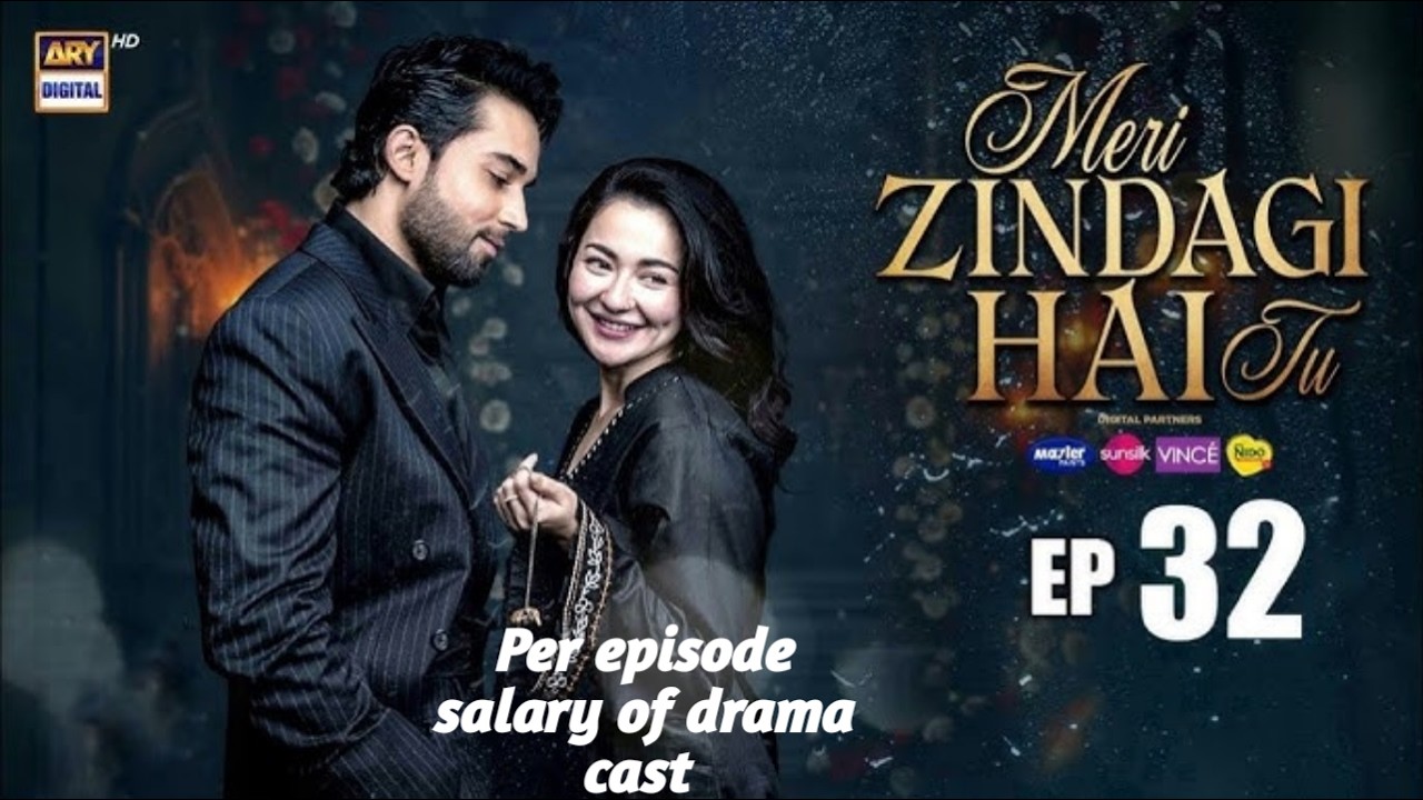 Meri Zindagi hai Tu episode 32 | drama cast salary | latest episode | Pakistani drama | Hania  Amir