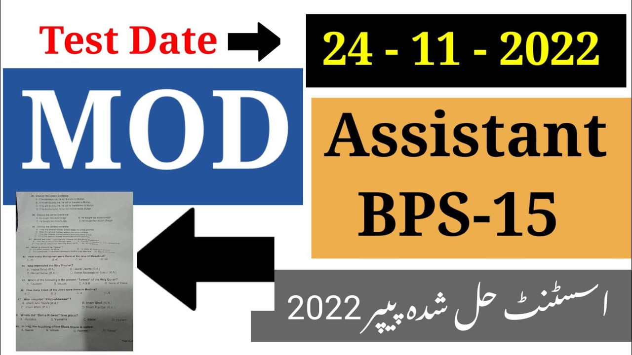 MOD Assistant (BPS-15) : MOD Assistant Solved Paper : Test Date : 24 - 11 - 2022