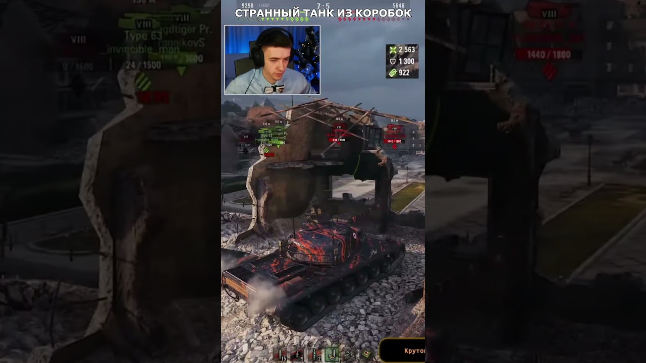 Загадочный танк из коробок Char AP58 Клумба #shorts #worldoftanks #миртанков