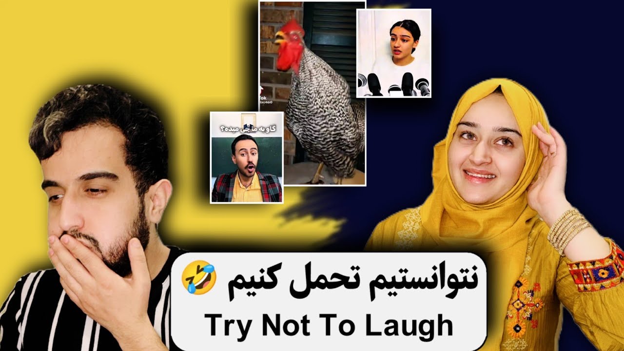 سعی کن نخندی با دهن پر آب… آخرش فاجعه شد 😂💦 | Try Not To Laugh