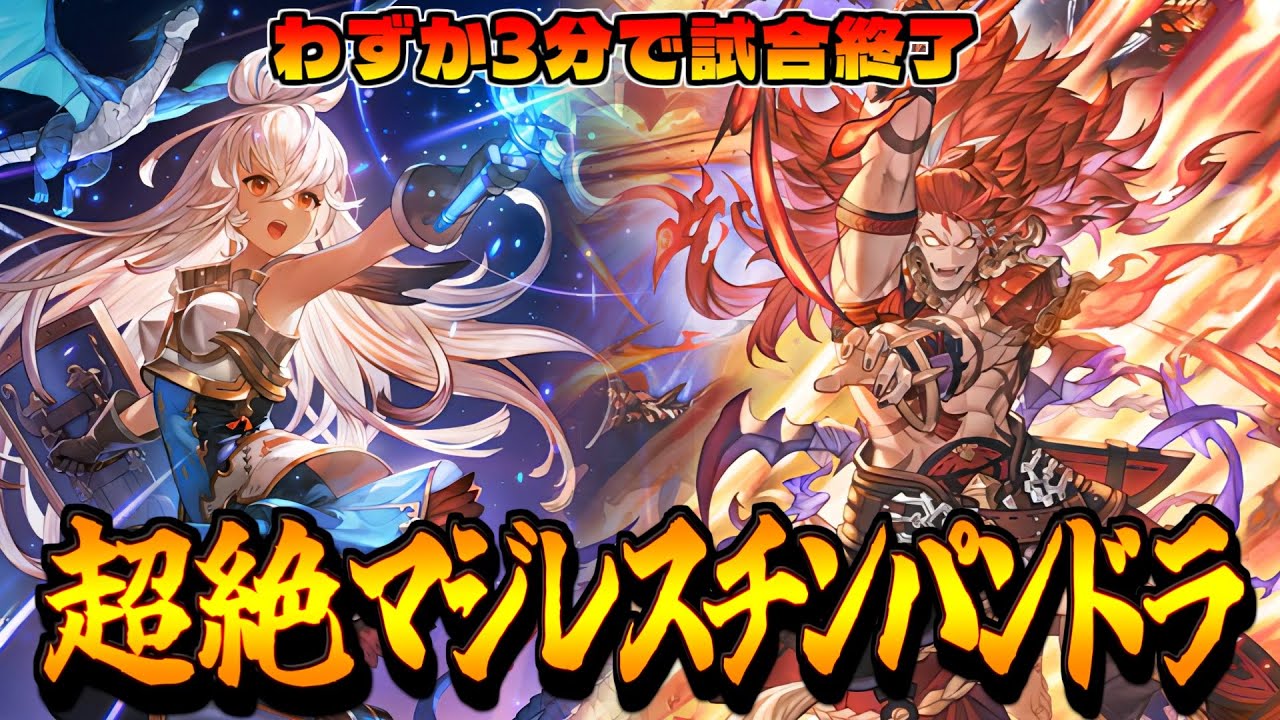 タイパ最強でMP爆盛り!!ＩＱ３でも勝てる疾走ランプドラゴン【シャドバWB】