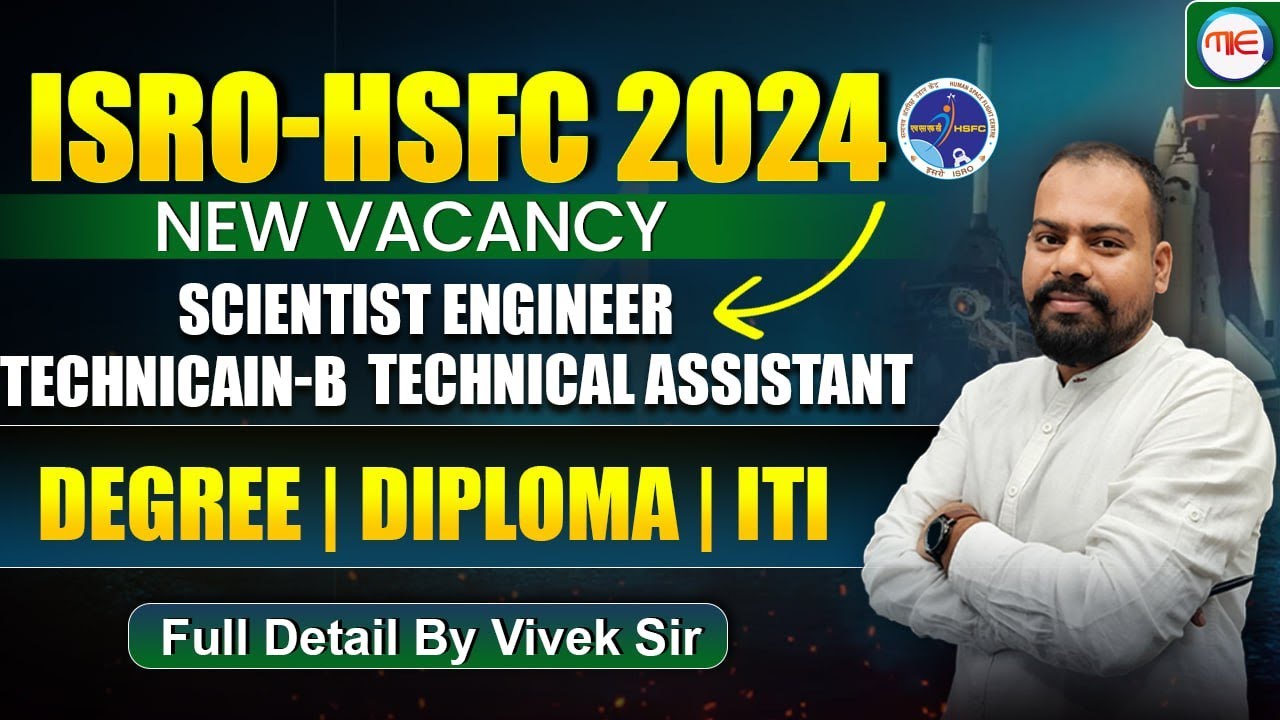 ISRO-HSFC New Vacancy 2024 | ISRO Recruitment 2024 | Isro ITI Technician new recruitment 2024