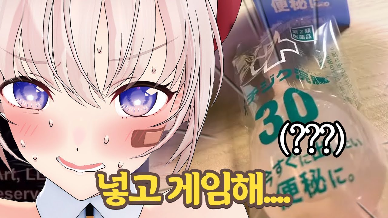 또 