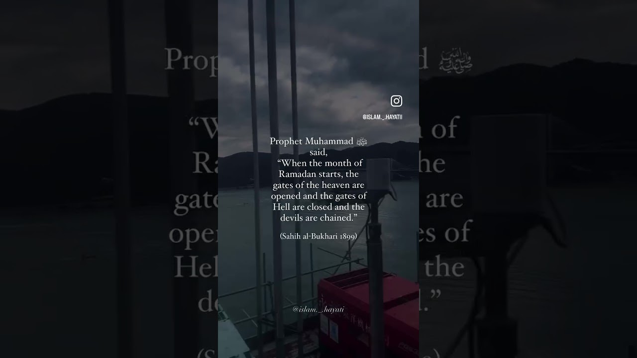 Hadith on Ramadan. #shorts #shortsvideo #reels #hadith #allah #prophetmuhammad #ramadan #heaven #dua
