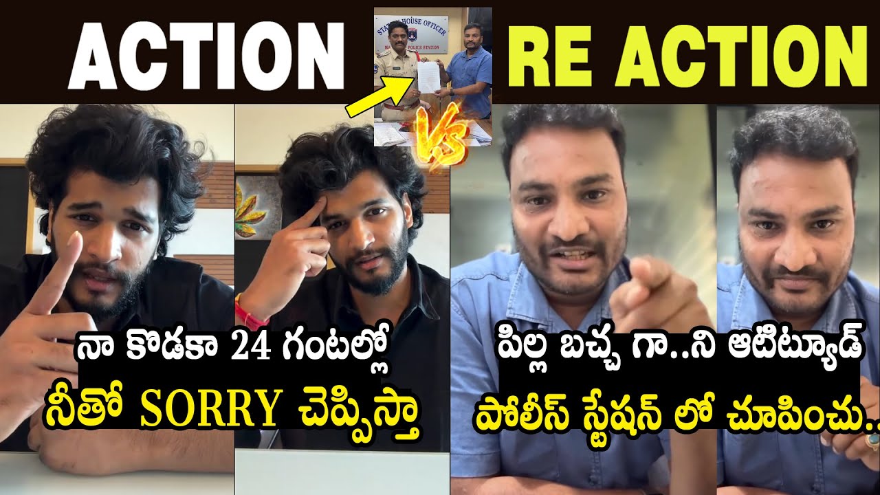 పిల్ల బచ్చ గా 🔥 Journalist Ashok Kumar Takes Revenge On Chandrahas Comments | Gunji Gunji Song