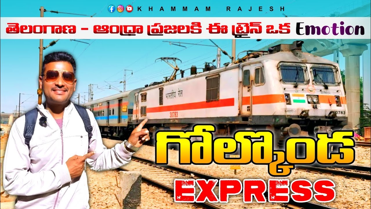 💢 మామూలు Speed కాదయ్యా...ఒకటే కొట్టుడు 💢  |17202 - Golconda Express Vlog|@Khammam_Rajesh |#yt #vlog|