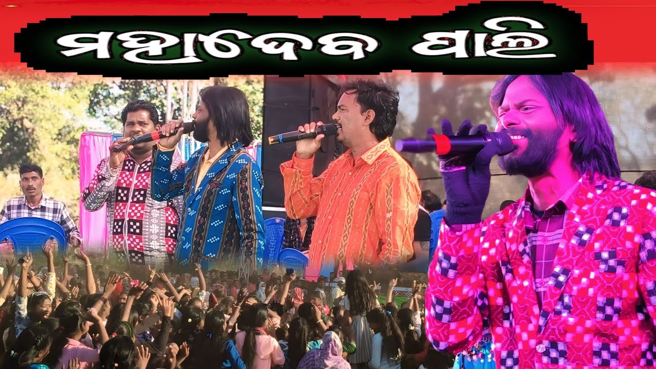 UAMAKANT BARIK ||MELODY ||