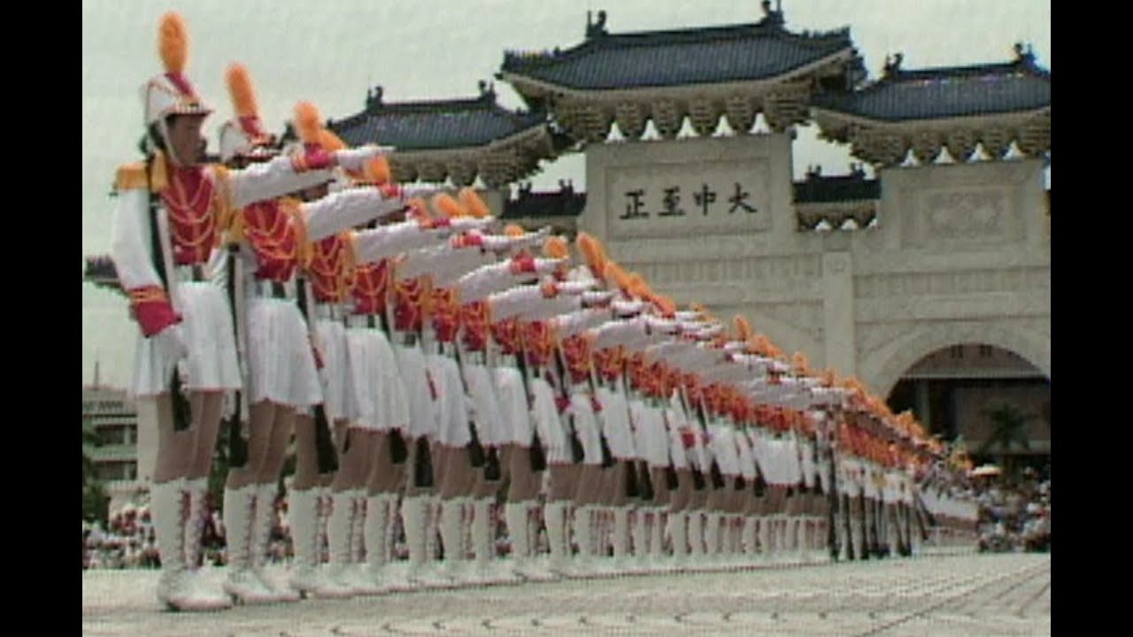 1990台北國際高中樂儀隊觀摩表演賽──國立金門高中樂儀隊
