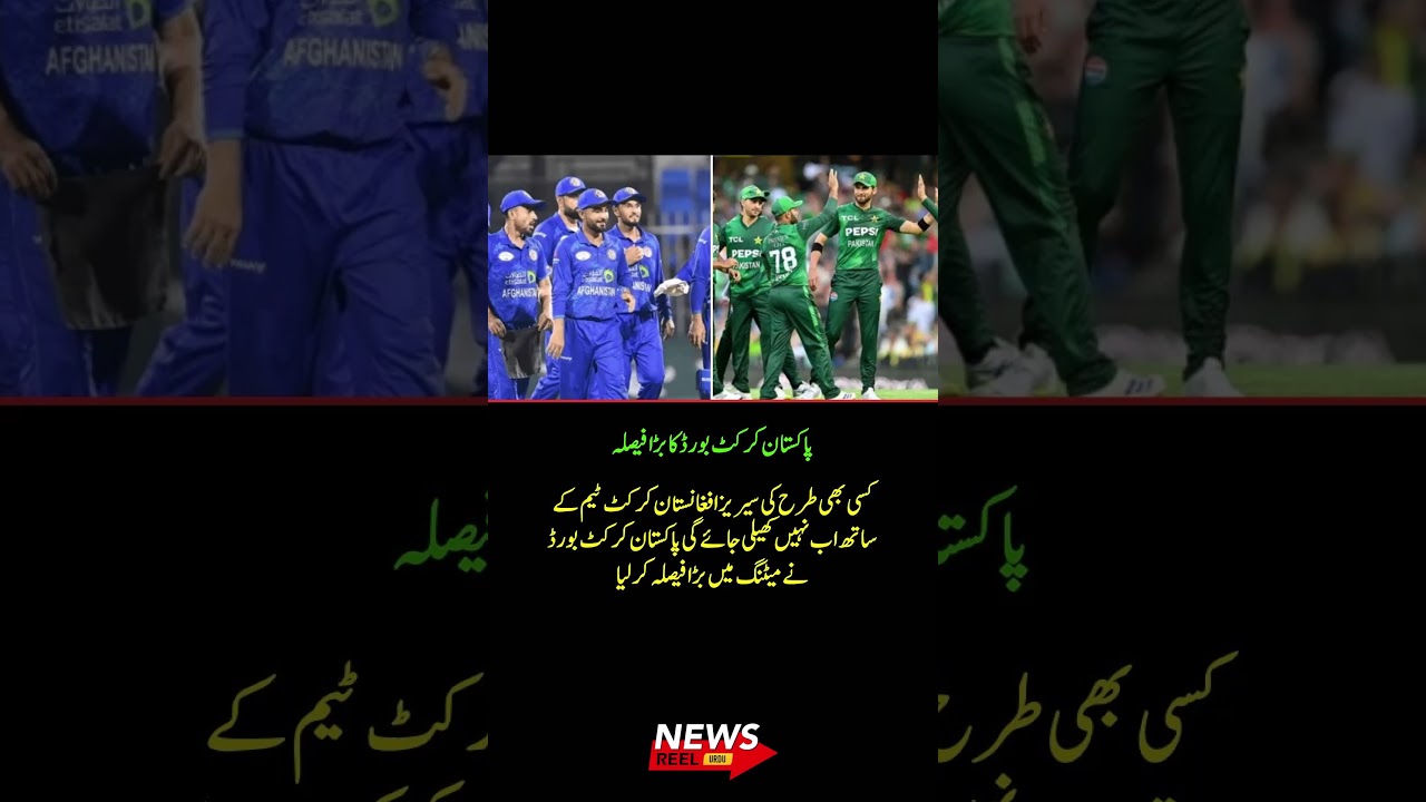 Reports Claim PCB Decides Against Future Bilateral Series with Afghanistan