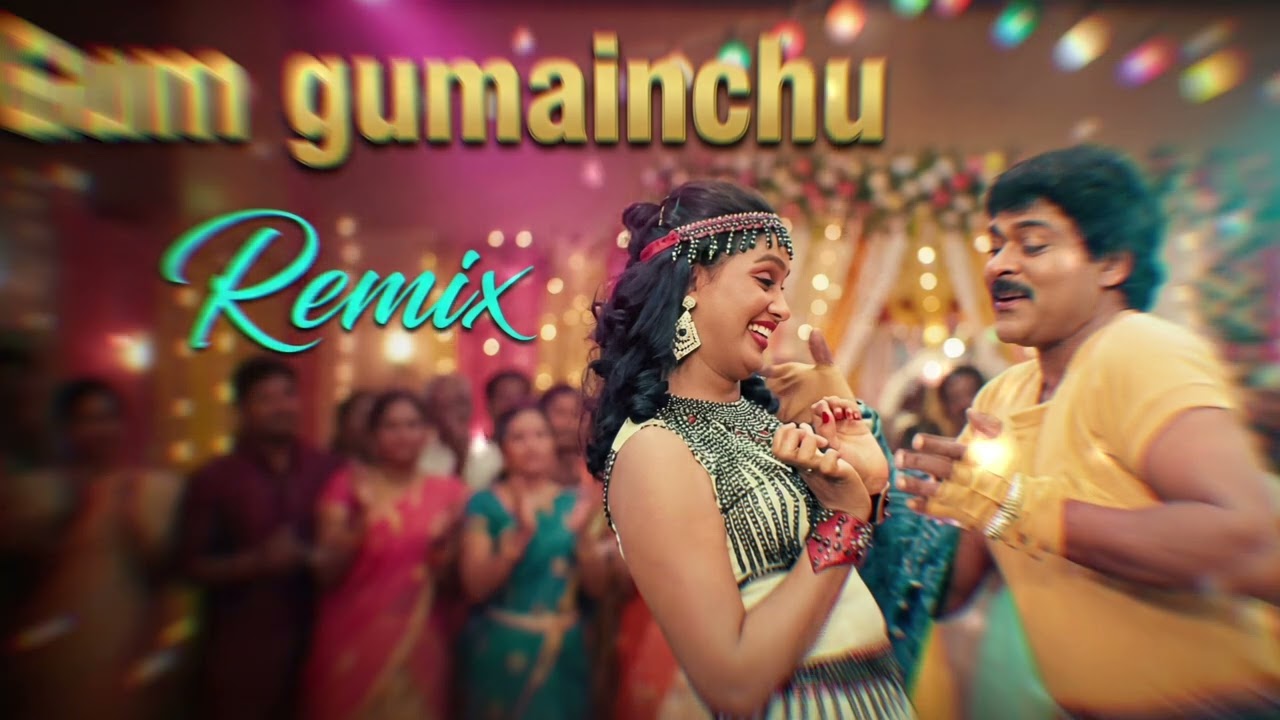 Gum Gumayinchu Remix | Kodama Simham | Chiranjeevi | Raj-Koti | 2026 Mix
