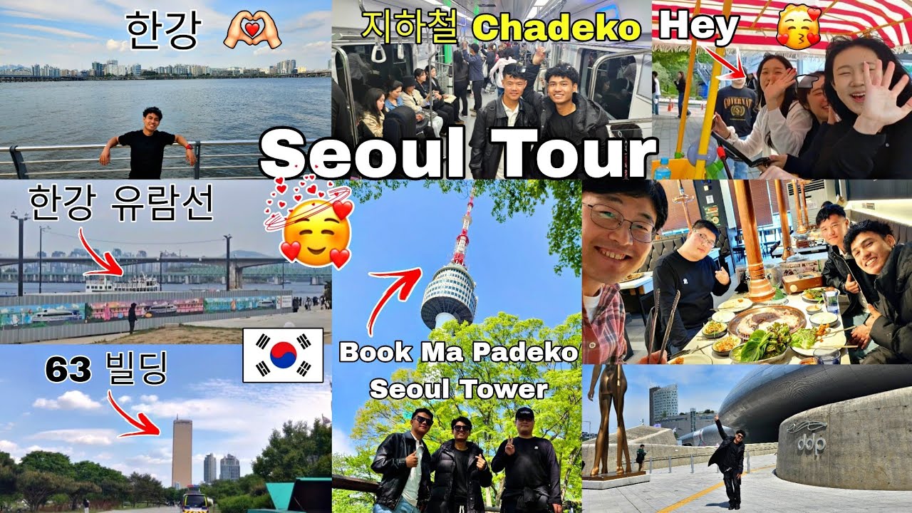 SEOUL TOUR 😍🇰🇷 LASTAI RAMAILO VAYO #epstopik  #epskorea @ujjwalbhandari1167