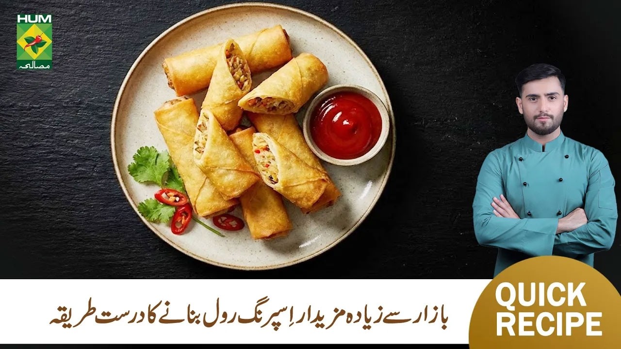 Spring Rolls Recipe | Chef Saad Butt | Food Fusion | Masala Tv