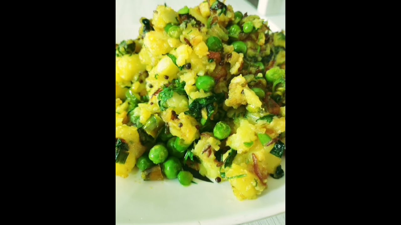 आलू🥔 मटर मेथी 🌿 की सब्जी |काम सामग्री में जबरदस्त स्वाद |घर जैसी सरल रेसिपी