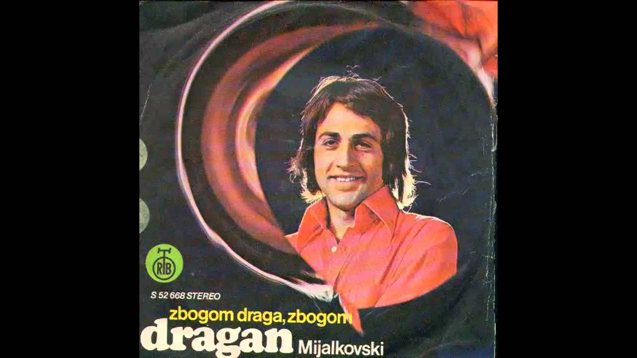 Dragan Mijalkovski - Zbogom draga zbogom ljubavi - (Audio 1975 ) HD