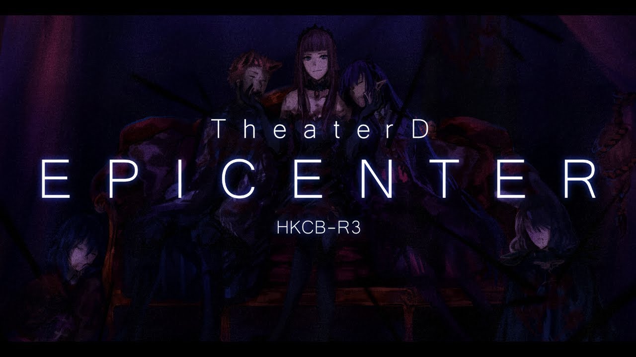 Theater D (feat. Epicenter)