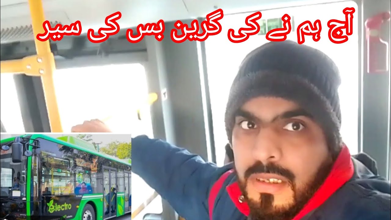 Aaj hum n green bus ki Shar ki | 2026 | Usman Ali vlog 