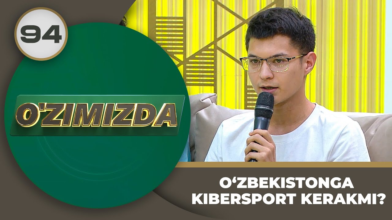 O'zimizda Tok Shou 94-son O‘ZBEKISTONGA KIBERSPORT KERAKMI? (09.08.2024)