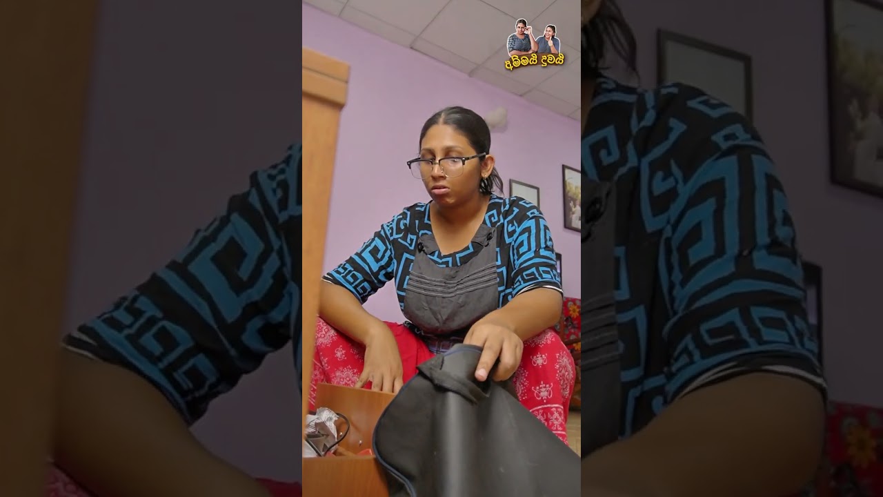 අපෙ අම්මා ට්‍රිප් එකක් යන්න ලෑස්ති වෙන විදිහ 😂🙏 #comedy #ammaiduwai #srilankancomedy