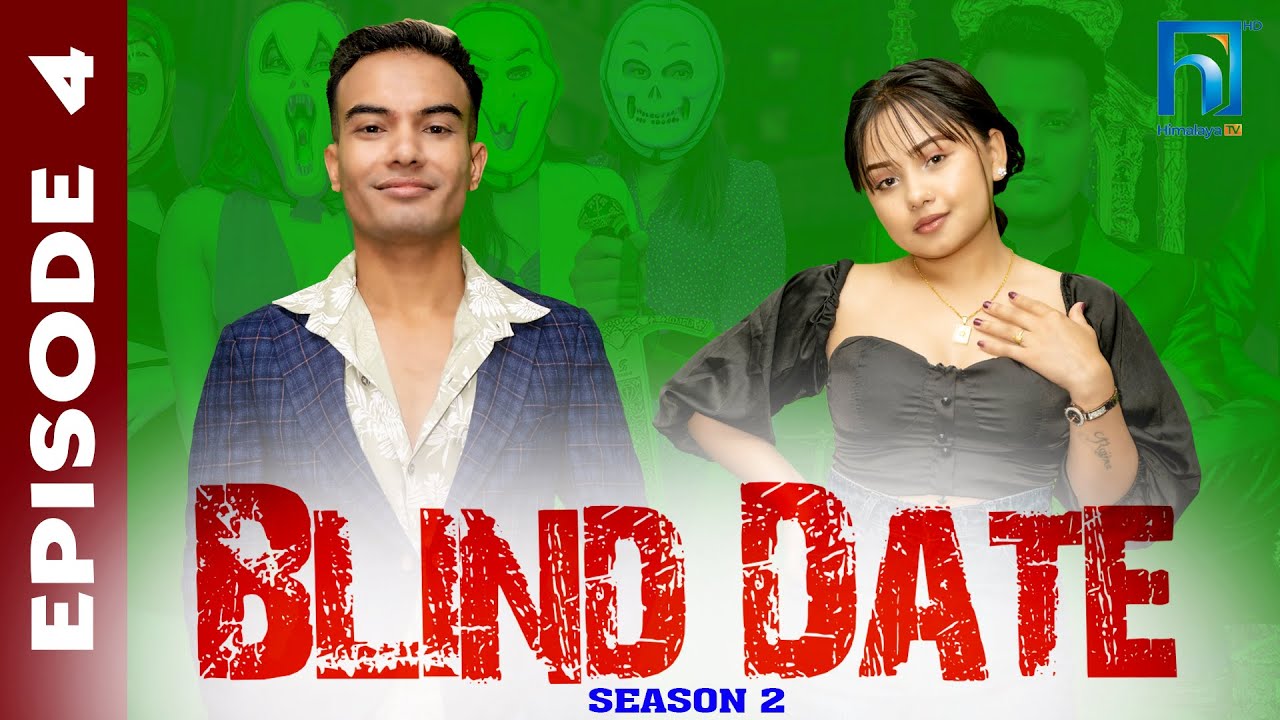 Blind Date || S2 || Episode 4
