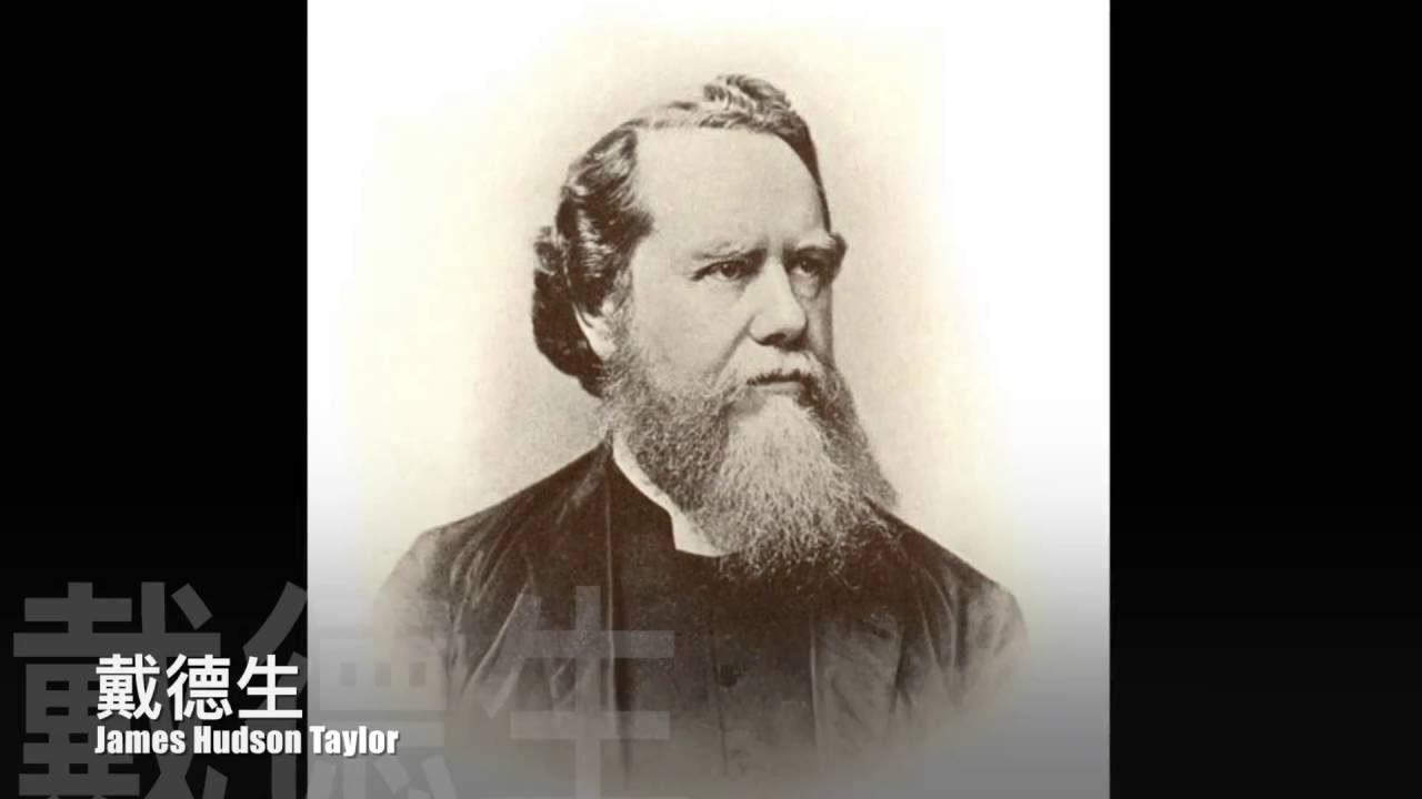 班斯萊！戴德生的家鄉 Barnsley!Home Town of James Hudson Taylor