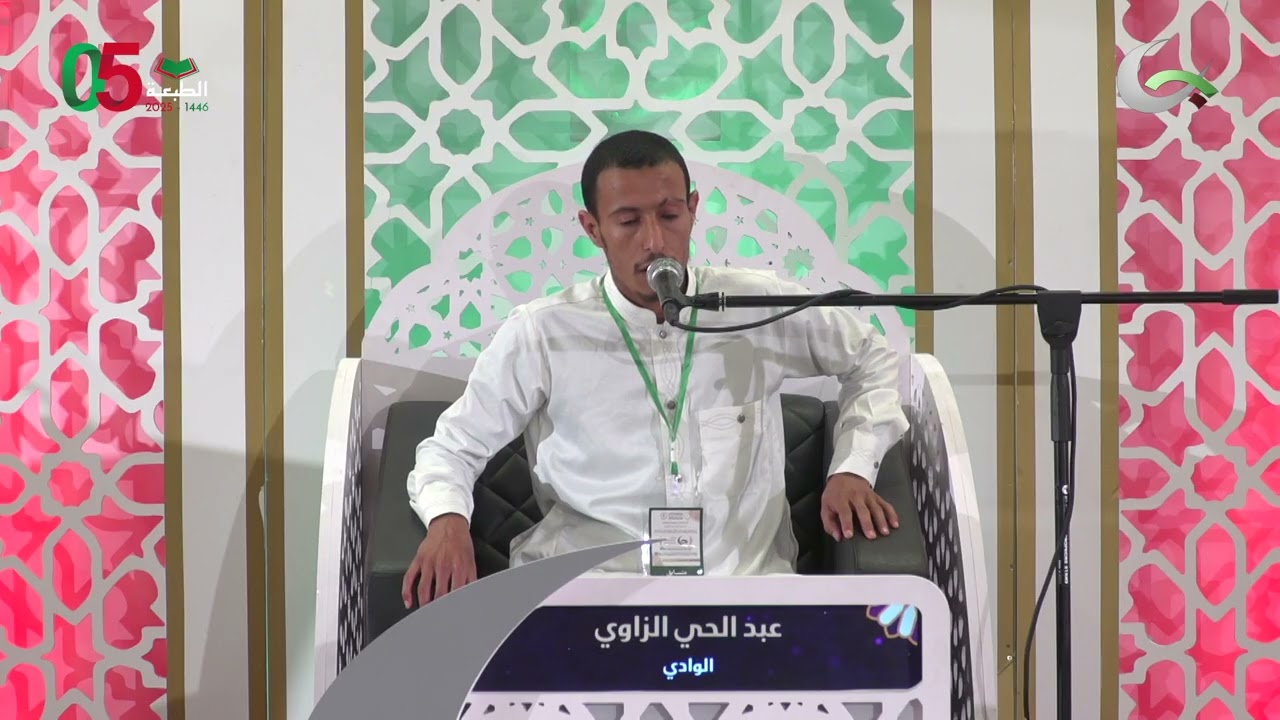 عبد الحي الزاوي