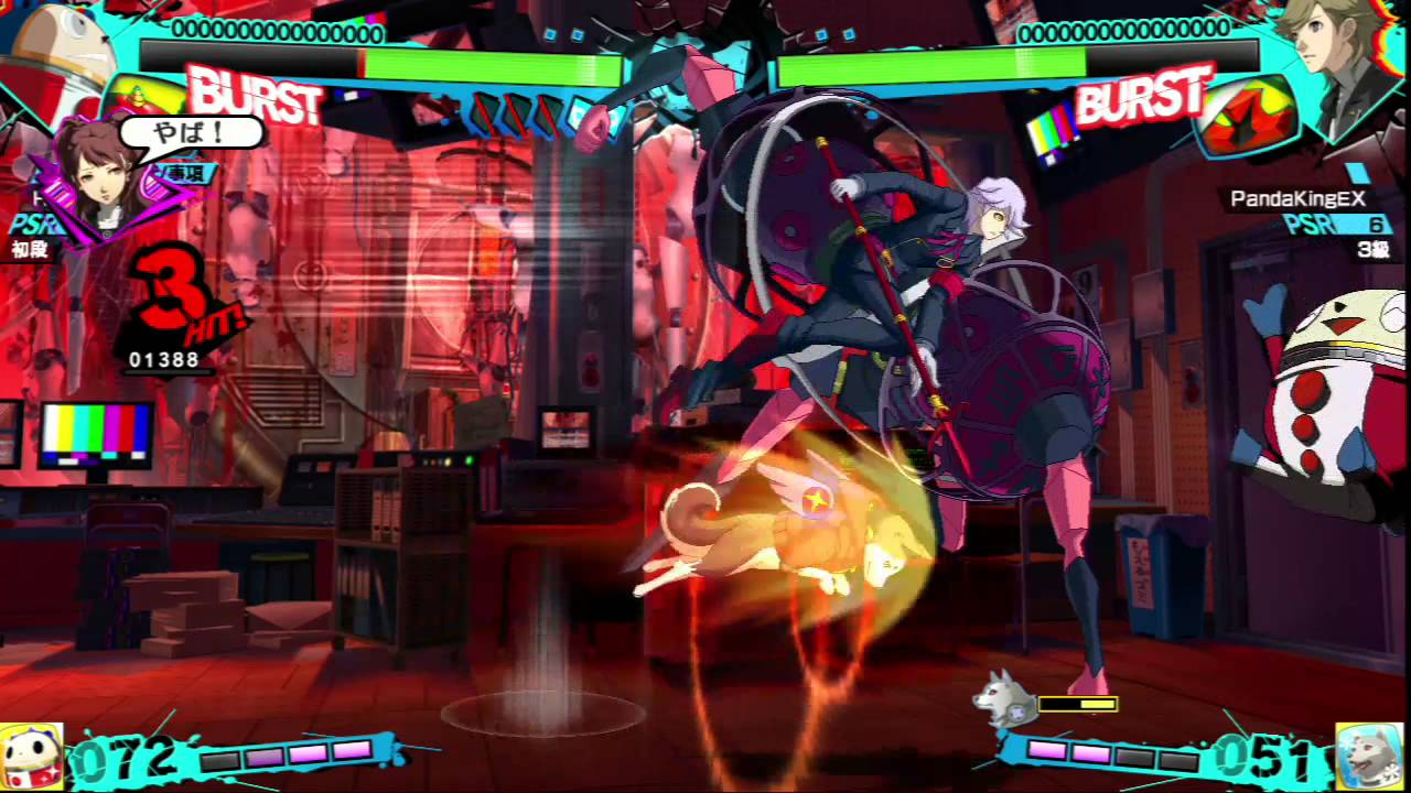 Pesona 4 Ultimax - Ken Online Ranked Matches 5