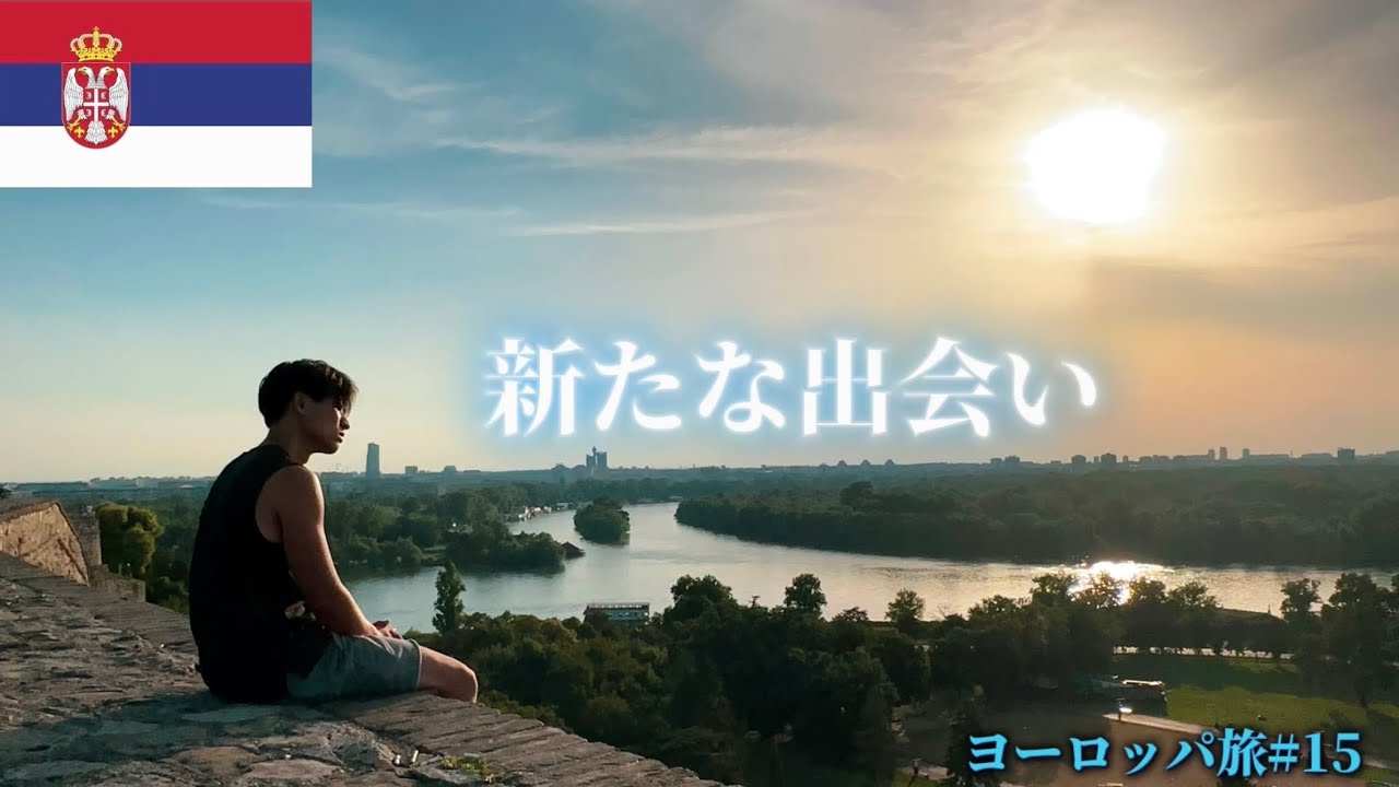 【24歳一人旅】こういう出会いがあるのが旅の醍醐味よ‼︎