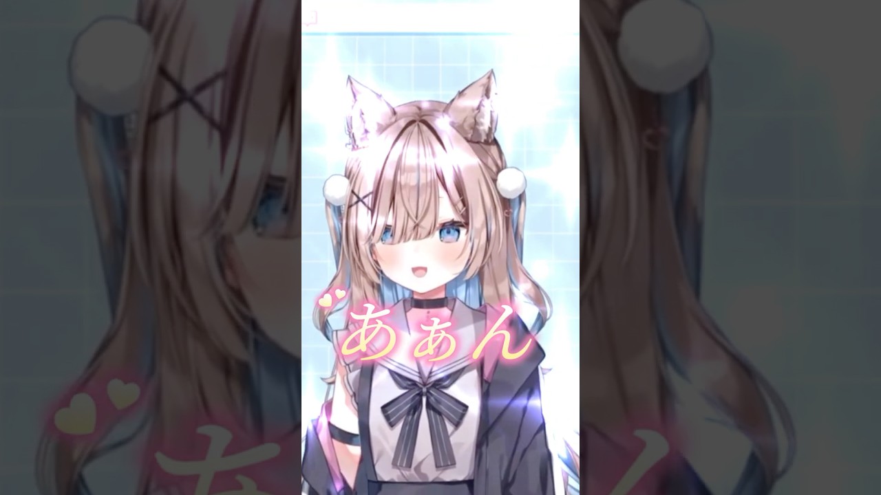 新シリーズ！ヒナちゃまカルタ「あ」【狼牙ヒナ/新人Vtuber】#short #vtuber #新人vtuber #エアプロ #狼牙ヒナ #学マス #切り抜き