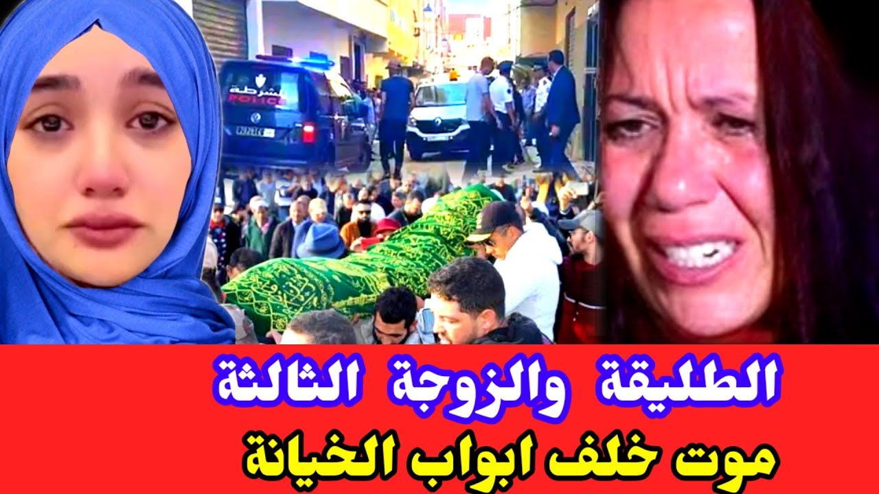 قصة من قضايا الشرطة بسبب الخيانة زوجة الثالثة دمرت أسرة
