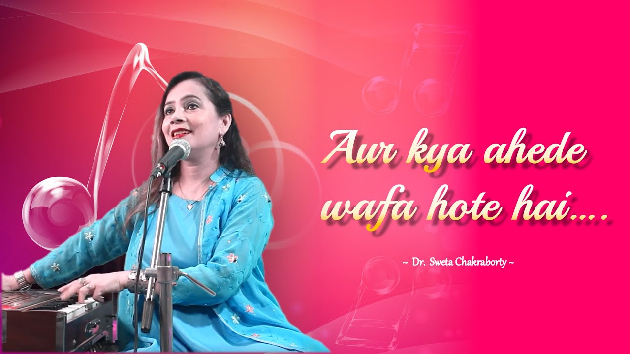 80's Special | Aur kya ahede wafa hote hai | Dr. Sweta Chakraborty