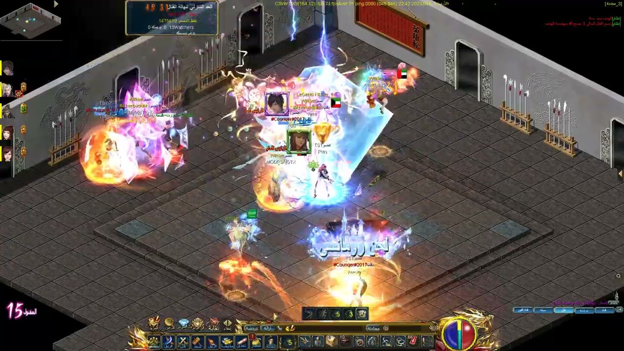 Conquer Online - Skill Team PK - Server Sandbad - 5/4/2023