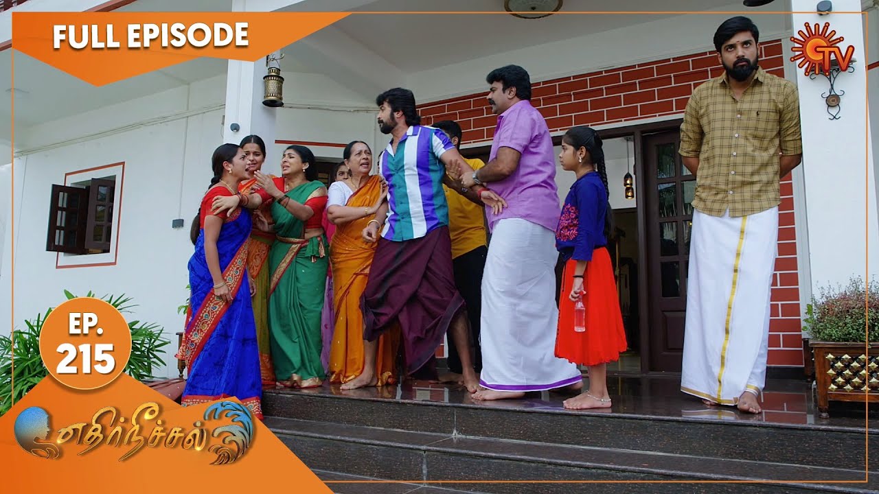 Ethirneechal - Ep 215 | 13 October 2022 | Tamil Serial | Sun TV