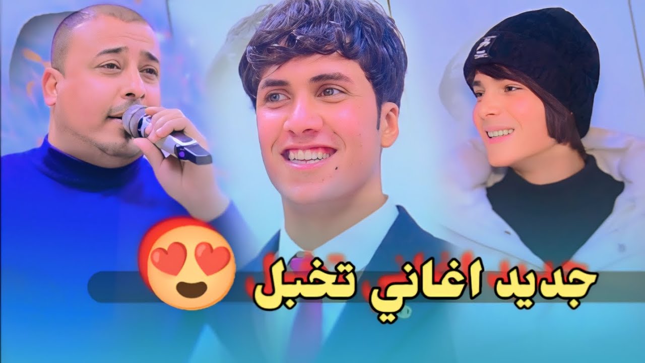 جديد 2024 🔥 الفنان عباس خميس 🎬 اغاني عراقيه تموت لاتفوتكم حفلة الاخ السيد مرتضى البشتيوي الف مبروك