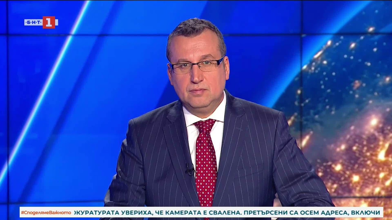 По света и у нас - 05.02.2026, 23:00 по БНТ